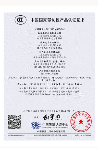 資質(zhì)榮譽(yù)